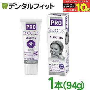 bNX v R.O.C.S. GNg 1{(94g) ᔭAEጤ̓duVpyROCS PRO ELECTRO ANA~g }OlVEz tbfsgp VR Y \h a\h L\h F 