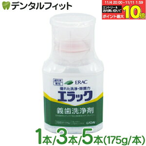 yGg[ƓX3_wP10{(11/4 20:00-11/11 1:59)zGbN ` 1{/3{/5{(175g/{)yLION CI ERAC GbN ꎕ ^Cvz