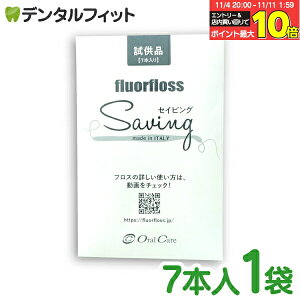 yGg[ƓX3_wP10{(11/4 20:00-11/11 1:59)zI[PA tAtX SavingiZCrOj 7{ 1 i Tv yfluorflossz