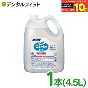 yGg[ƓX3_wP10{(11/4 20:00-11/11 1:59)zԉvtFbVi nhXLbVEX 4.5L l֗p Ɩp 1{(4.5L) ŉt lւp 򕔊Oi eʁyz