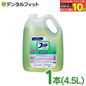 yGg[ƓX3_wP10{(11/4 20:00-11/11 1:59)zԉvtFbVi t@~[tbV Ɩp 1{(4.5L) Hp lւp C̍