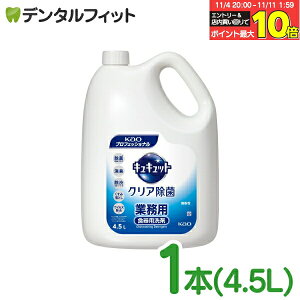 yGg[ƓX3_wP10{(11/4 20:00-11/11 1:59)zԉvtFbVi LLbg NA Ɩp 1{(4.5L) Hp Ɩp eʁyz