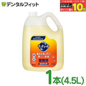 yGg[ƓX3_wP10{(11/4 20:00-11/11 1:59)zԉvtFbVi LLbg Ɩp 1{(4.5L) IW̍ Hp Ɩp eʁyz