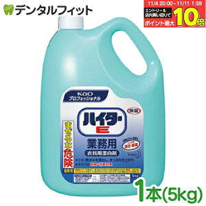 yGg[ƓX3_wP10{(11/4 20:00-11/11 1:59)zԉ nC^[E Ɩp 1{(5L)yKao Y Ɩp ×p ԉvtFbVi fz