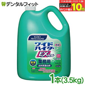 yGg[ƓX3_wP10{(11/4 20:00-11/11 1:59)zԉ ChnC^[ EXp[ ^Cv 1{(3.5L)yKao Y Ɩp ×p ԉvtFbVi  L  z