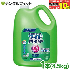 yGg[ƓX3_wP10{(11/4 20:00-11/11 1:59)zԉ ChnC^[ EXp[ 1{(4.5L)yKao Y Ɩp ԉvtFbVi  L R hJr t̃^Cv z