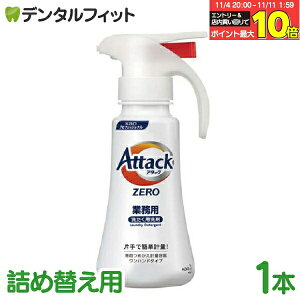 yGg[ƓX3_wP10{(11/4 20:00-11/11 1:59)zԉ ݔܗpXv[{g {g 1{ lւpXv[e 600mLe