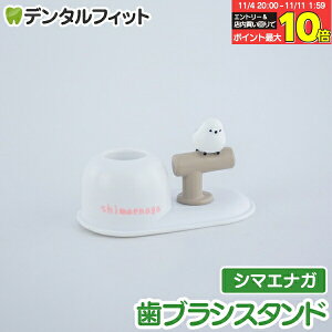 yGg[ƓX3_wP10{(11/4 20:00-11/11 1:59)zuVX^h (V}GiK) HB-3497 1 ̗dynV[ gbvC Hashy nuV y ӗ 킢 Mtg v