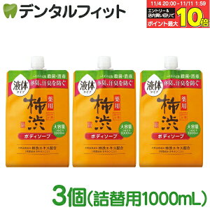 yGg[ƓX3_wP10{(11/4 20:00-11/11 1:59)zlG܁X p `a {fB\[v lߑւp 1000mL 3ZbgyF t̃^Cv {fB[\[v lւ tbVVgX