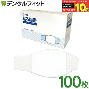 yGg[ƓX3_wP10{(11/4 20:00-11/11 1:59)zvv\(ȗp) 1(100)yiÊ Ȍ Ɩp p  M[TCY ۍ e p qpiz y