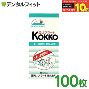 yGg[ƓX3_wP10{(11/4 20:00-11/11 1:59)zIu[g ܌^ 100 1yTRADE MARK KOKKO FUKRO OBLATEz