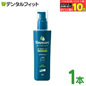 yGg[ƓX3_wP10{(11/4 20:00-11/11 1:59)zqmPA tH[vtFbViY XLPA[V 1{(100ml)yHinocare GR ybgp Lp ێ 畆 ΍ z y