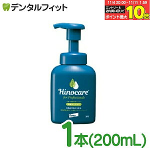 yGg[ƓX3_wP10{(11/4 20:00-11/11 1:59)zqmPA tH[vtFbViY XLPAVv[ {(200mL)1{yHinocare GR ybgp Lp ێ tP  q