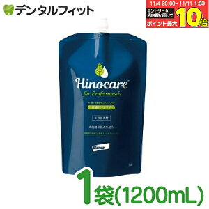 yGg[ƓX3_wP10{(11/4 20:00-11/11 1:59)zqmPA tH[vtFbViY XLPAVv[ l֗p(1200mL)1܁yHinocare GR ybgp Lp ێ tP  