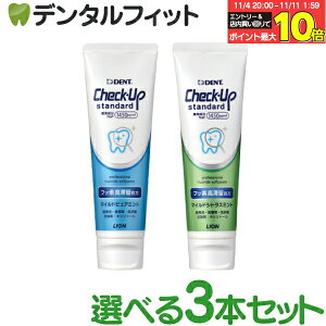 yGg[ƓX3_wP10{(11/4 20:00-11/11 1:59)z `FbNAbv CI X^_[h utbfؗv 3{Zbg (135g/{) (tbfZxF1450ppm) ([2_܂)y