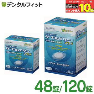 yGg[ƓX3_wP10{(11/4 20:00-11/11 1:59)z` fg}X^[@_up[vX @2.8g×48 ^ 2.8g×120 ꎕ