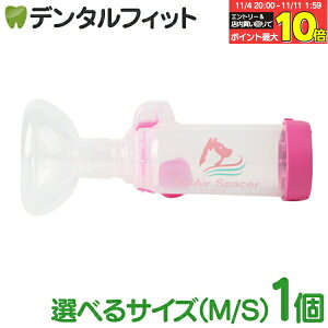 pz AjGAXy[T[(pʈË@) }XNTCY S/M 1 yybg  L ybgpz ybǧċz⏕ ⏕ ^ ^ ^ lR AXebN AS-DL10 AniA