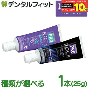 bNXv R.O.C.S. (bNX ) PRO ZZ[VizCgjO/LbYACXN[ 1{(25g)yzCgjO tbfsgp VRR Y }OlVEzz p ~jTC