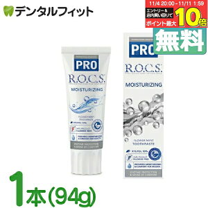 R.O.C.S. ( bNX ) PRO CX`CWO 1{(94g)ybNX bNXPRO ROCS R.O.C.S. zCgjO  PA tbfsgp VR VRR Y \h a\h F L