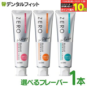 yGg[ƓX3_wP10{(11/4 20:00-11/11 1:59)zEBiSU ZERO PREMIUM CARES [v~APAY   1{ 90g GrX t[ VgX O[ tbf1450ppm pg[^