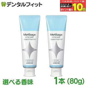 yGg[ƓX3_wP10{(11/4 20:00-11/11 1:59)zT[W qXPA O[vt[c~g / \tg~g 1{(80g) moߕqǏ\hp  a moߕqǏ mo