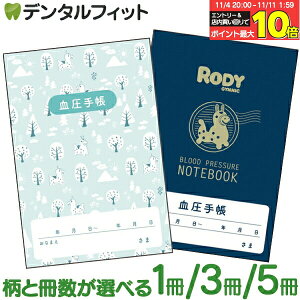 yGg[ƓX3_wP10{(11/4 20:00-11/11 1:59)z蒠 fB NVbN/k 34y[W 1/3/5 { A6TCY RODY 1T1y[W