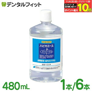 yGg[ƓX3_wP10{(11/4 20:00-11/11 1:59)z nsJG[X p t̃n~KL 480ml 1{ / 6{ n[u~g nsJV[Y Ȑꔄi t 򕔊Oi ypnsJAJz
