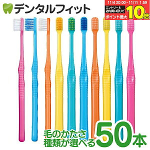 y30|CgobN 11/11 9:59 zCi PRO FOUR 4񎕃uV 50{Zbg vtH[ (XpCcCсEe[p[)