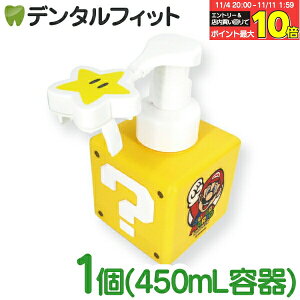 yGg[ƓX3_wP10{(11/4 20:00-11/11 1:59)zLN^[A A^Cvnh\[vfBXyT[ X[p[}I / ̃J[rBi450mLj1ynh\[v Aŏo |v 