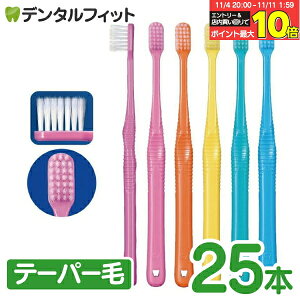 yGg[ƓX3_wP10{(11/4 20:00-11/11 1:59)zCi PRO FOUR Taper 4񎕃uV MS(炩) 25{ vtH[ e[p[y[֑Iőz