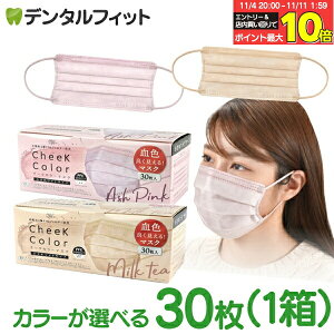 yGg[ƓX3_wP10{(11/4 20:00-11/11 1:59)z`[NJ[}XN ( ~NeB[ / AbVsN ) 1(30)y߃Ch85×175mm cheek color mask 3w  }XN F sN 