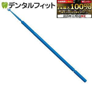 yGg[ƓX3_wP10{(11/4 20:00-11/11 1:59)zy܂GNXe[uۂɍœKz}CNAvP[^[(}CNuV) M[F2.0mmAu[/ 1100{