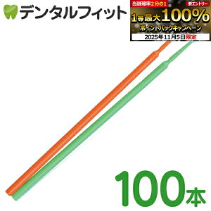 yGg[ƓX3_wP10{(11/4 20:00-11/11 1:59)zTPCAvP[^[uV(}CNuV)M[2.0mm 100{(J[FO[orIW)