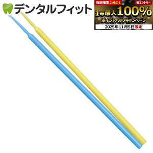 yGg[ƓX3_wP10{(11/4 20:00-11/11 1:59)zTPCAvP[^[uV(}CNuV)t@C1.5mm 100{(J[Fu[orCG[)