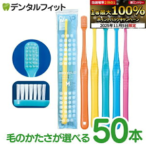 yGg[ƓX3_wP10{(11/4 20:00-11/11 1:59)zCi PRO FOUR 4񎕃uV Eh 50{Zbg vtH[