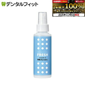 yGg[ƓX3_wP10{(11/4 20:00-11/11 1:59)z}EXK[hۃtbV 1{(100ml) e[i[ ` ہEXv[ ꎕ