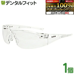 yGg[ƓX3_wP10{(11/4 20:00-11/11 1:59)zی상Kl RUSH NAY 1 {[А h܃R[eBO ϏR[eBO y bV Sی상Kl SS[O