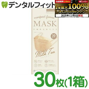 yGg[ƓX3_wP10{(11/4 20:00-11/11 1:59)zMASK LABO }XN{ RpNgtH}XN ~NeB[ KF94^Cv ̃}XN ⏬ 1(30) 84×192mm