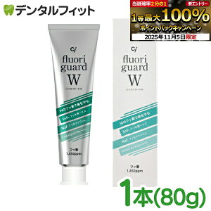 yGg[ƓX3_wP10{(11/4 20:00-11/11 1:59)zCitK[hW 1{(80g) tbf1450ppm WF݂ y ܕsgp Ci fluori guard W 򕔊Oi { WF  