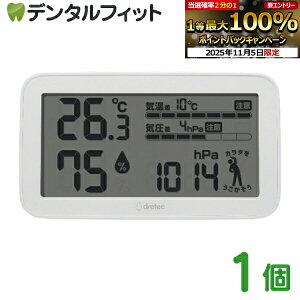 yGg[ƓX3_wP10{(11/4 20:00-11/11 1:59)zC鉷xv dretec VCde~J^ 1 hebN Cەa O-707 MǑ΍ ΍  VC Cv ݂