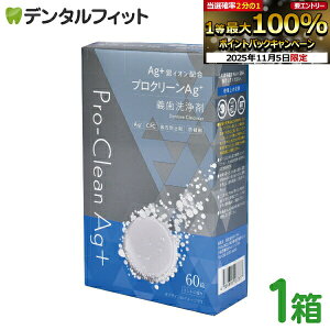 yGg[ƓX3_wP10{(11/4 20:00-11/11 1:59)zvN[Ag+ ` 1(60) CIz 