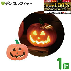 yGg[ƓX3_wP10{(11/4 20:00-11/11 1:59)znEBfBXvCCg1  p[eB[ o[Xf[ ObY halloween ڂ Ɩ 