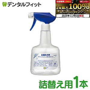 yGg[ƓX3_wP10{(11/4 20:00-11/11 1:59)zԉ ݔܗpXv[{g {g 1{ lւpXv[e 600mLe