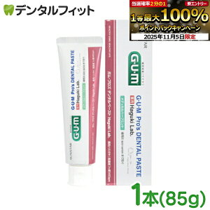 yGg[ƓX3_wP10{(11/4 20:00-11/11 1:59)zTX^[G.U.M p KEvY f^y[Xg nOL{ 1{i85gj Zxtbf1450ppmySUNSTAR GEUEM Pro's DENTAL PASTE Haguki Lab.