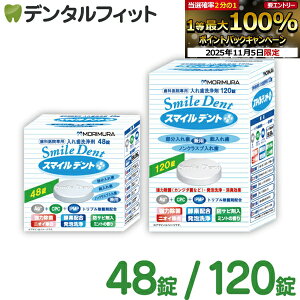 yGg[ƓX3_wP10{(11/4 20:00-11/11 1:59)zꎕ ` X}CfgvX (48 / 120)