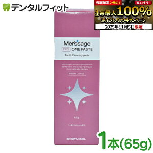 yGg[ƓX3_wP10{(11/4 20:00-11/11 1:59)zT[W v y[Xg tbVVgX 1{(65g) tbf1450ppm F dグp moߕq 򕔊Oi