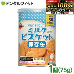 yGg[ƓX3_wP10{(11/4 20:00-11/11 1:59)zBOURBON u{ ʓ ~NrXPbg 1 75g H ۑʃV[Y {ЊQFHi NbL[