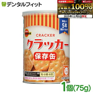 yGg[ƓX3_wP10{(11/4 20:00-11/11 1:59)zBOURBON u{ ʓ NbJ[ 1 75g H ۑʃV[Y {ЊQFHi