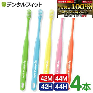 yGg[ƓX3_wP10{(11/4 20:00-11/11 1:59)zCI fg VXe} uV 42M / 42H / 44M / 44H e4{ DENT. / DENT.EX systemayCI VXe}z