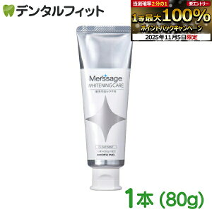 yGg[ƓX3_wP10{(11/4 20:00-11/11 1:59)zT[W zCgjOPA NA~g 1{(80g) Rp zCgjO  moߕq ނ XeC^tbf1450ppmz